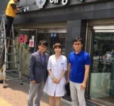 광진구약, 50여 회원약국 간판·유리창 청소