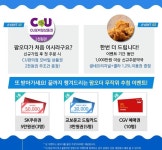 크레소티, 팜오더 多 드림 Summer 이벤트