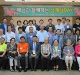 수원시약사회, 선배님과 함께하는 삼계탕 DAY 