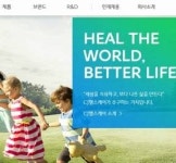 CJ헬스케어, 홈페이지 새롭게 오픈 