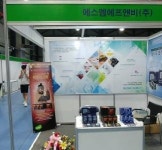 에스엠에프앤비,아시아로하스산업대전 식약처장상 수상 