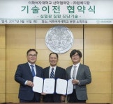 제약바이오-산학연-벤처 투자포럼,기술이전성과 속속 도출