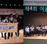 한미약품-MPO, 청록원-성동복지관에 5년연속 기금 지원