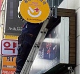 국회예산처, 공공심야약국 도입 연 278억원 추계