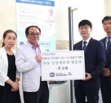 인천성모병원, 부평6동 주민센터에 혈압계·신장체중계 기증