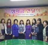 성북구약, 관내 고교생·대학생에 장학금