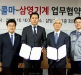 한국화장품남악 | 한국콜마. 3D 프린팅 기술 이용 화장품 생산
