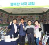 시흥시약사회, 늠내건강축제에서 약국 체험 부스 운영