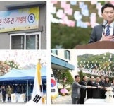 구주제약,송천한마음의집 개원 기념행사 후원