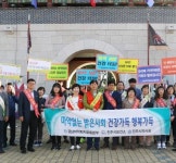경남마퇴본부, 마약퇴치 캠페인 실시