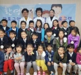 마포구약, 유치원생 대상 의약품 안전사용 교육 실시