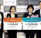 KSR-태준영상의학상, 연세의대 곽진영 교수 수상