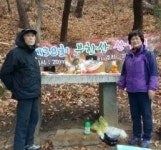 성북구약사회, 북한산서 38회 산신제