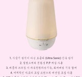 ‘초음파 아로마 디퓨저’ 제니 디엘, 온라인 판매 개시