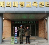 일동제약, 레바논 평화유지단에 메디터치 등 제품 기부