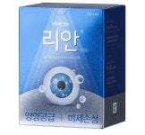 파마리서치, 리안 점안액 리뉴얼 재출시