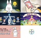 바이엘, ‘베니’ 등장시킨 ‘흥해라 청춘’ 캠페인 런칭