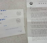 복지부 안전상비약 품목조정 회의 시 안전 확보 고려
