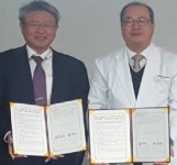 국립마산병원-국군의학연구소, 감염병 연구 MOU 
