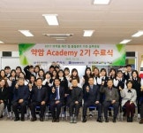 한화제약, 2년째 특성화고 대상 제약산업 교육 성료 