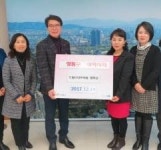 성동구약, 저소득·한부모가정 아동 후원금 전달