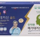 일동생활건강,골관절-인지기능 개선 건강기능식품 출시