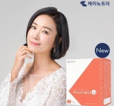 아미코젠, 케이뉴트라 전속모델 오연수 선정