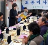 양천구약사회, 내년 분회비 동결키로