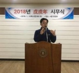 삼원약품, “더 큰 질적 성장 위해 전 임직원 매진”