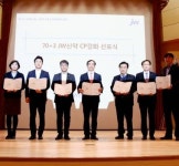 JW신약, ‘공정경쟁자율준수’ 강화 선포..CP책임자 6명 임명 