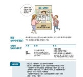 대전시도 올해부터 조례 통해 공공심야약국 확대 나서