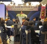 부산영도구약, 상비의약품 품목확대 반대 