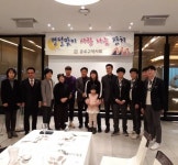 종로구약, 소년·소녀가장 설날맞이 사랑 나눔잔치