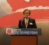동원약품그룹, 의약품유통시장 선도 비전 선포