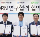 파마리서치, 트루맨 남성의원과 남성 시술 연구 협력 전개