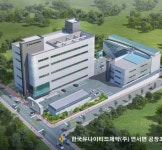 유나이티드제약,항암제 전용공장 신축-선진 GMP인증 박차