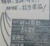 <115> 유한양향 종합광고