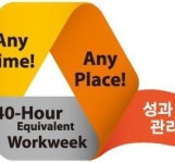 동화약품,장수기업 원동력 워라밸-시공간초월근무제 정착