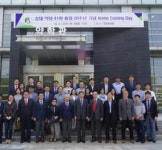 성균관대 약대 41기 동기회, 졸업 20주년기념 장학금 전달