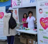 서울시약사회, 서울시민 대상 소녀돌봄약국 약