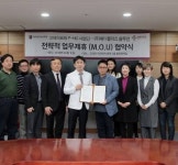 고대의료원-메디플러스솔루션, P-HIS 개발 협력 체결