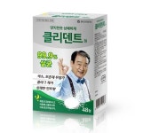 동아제약, 양치한듯 상쾌한 틀니세정제 ‘클리덴트’ 발매