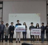 진주시약사회, 경상대학 약학대학에 장학금 전달
