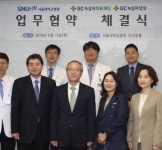 GC녹십자랩셀, 서울대학교병원과 공동연구 MOU 체결