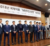 국제약품,MR주도 성장 워크숍-하반기 이익 창출 매진