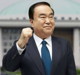 제20대 국회 후반기 국회의장에 문희상 의원