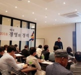 휴베이스 약국학술경영강의 in 원주…약국 트렌드 소개 