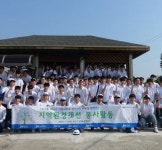 JW그룹 신입사원, 봉사활동으로 사회 첫 걸음