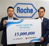 한국로슈진단, 한국아동학대 예방 사업 1500만원 기부