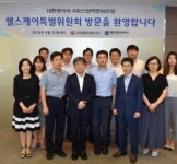 4차산업 헬스케어특위 위원, 테라젠이텍스 방문